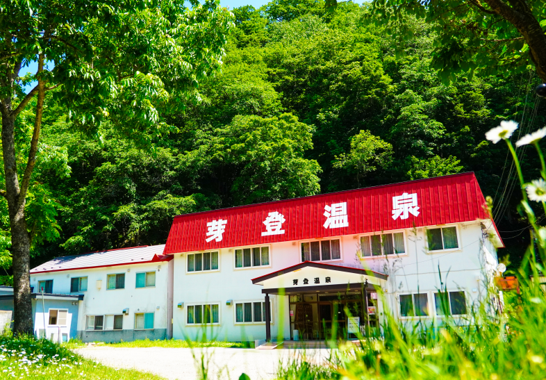 芽登温泉施設概要